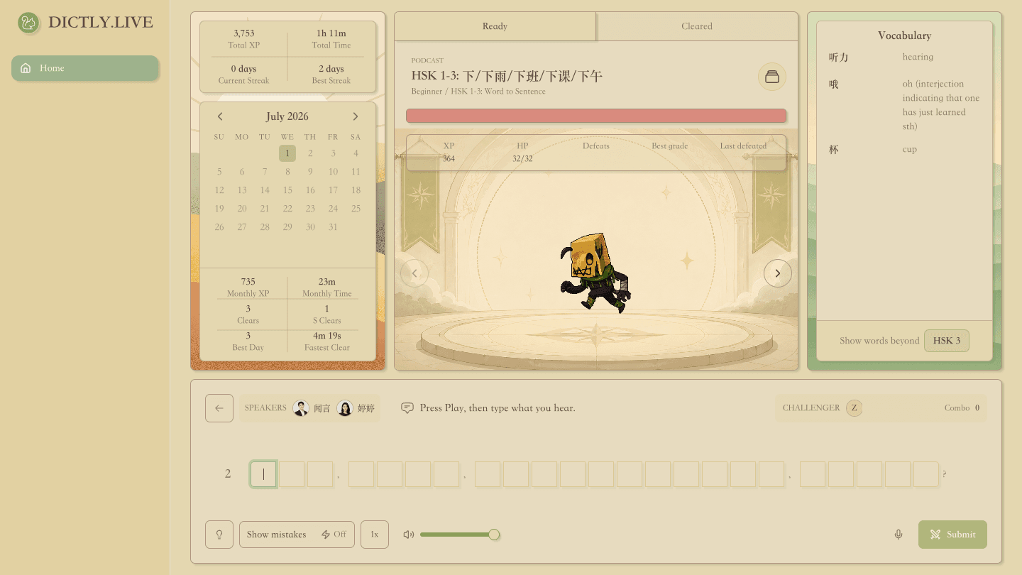 MandarinEar v2.0 current cue challenge with slot-based Chinese input, mistake controls, combo, and vocabulary support