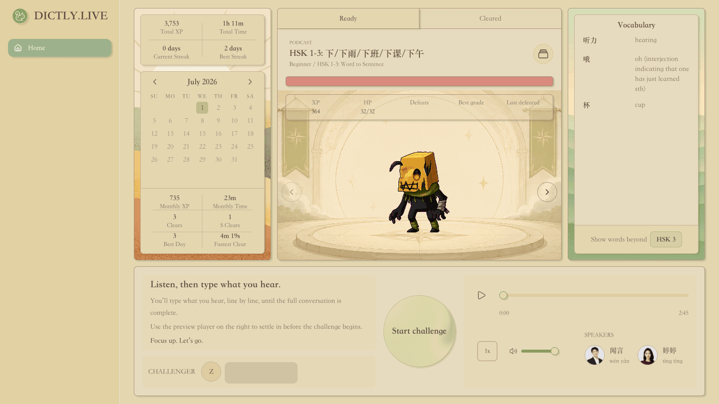 MandarinEar v2.0 Home challenge loop with personal progress, boss stage, vocabulary panel, and start challenge controls