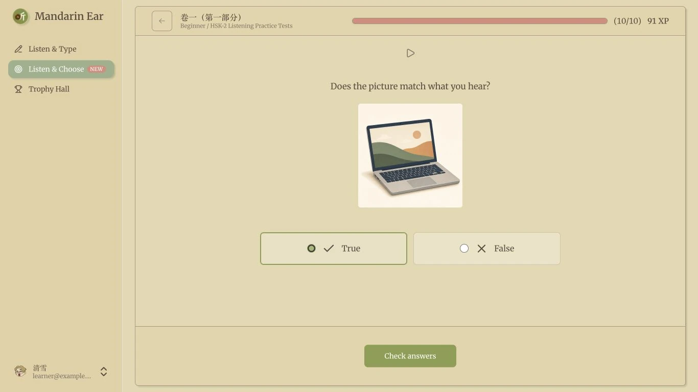 Listen & Choose practice on a laptop-sized screen